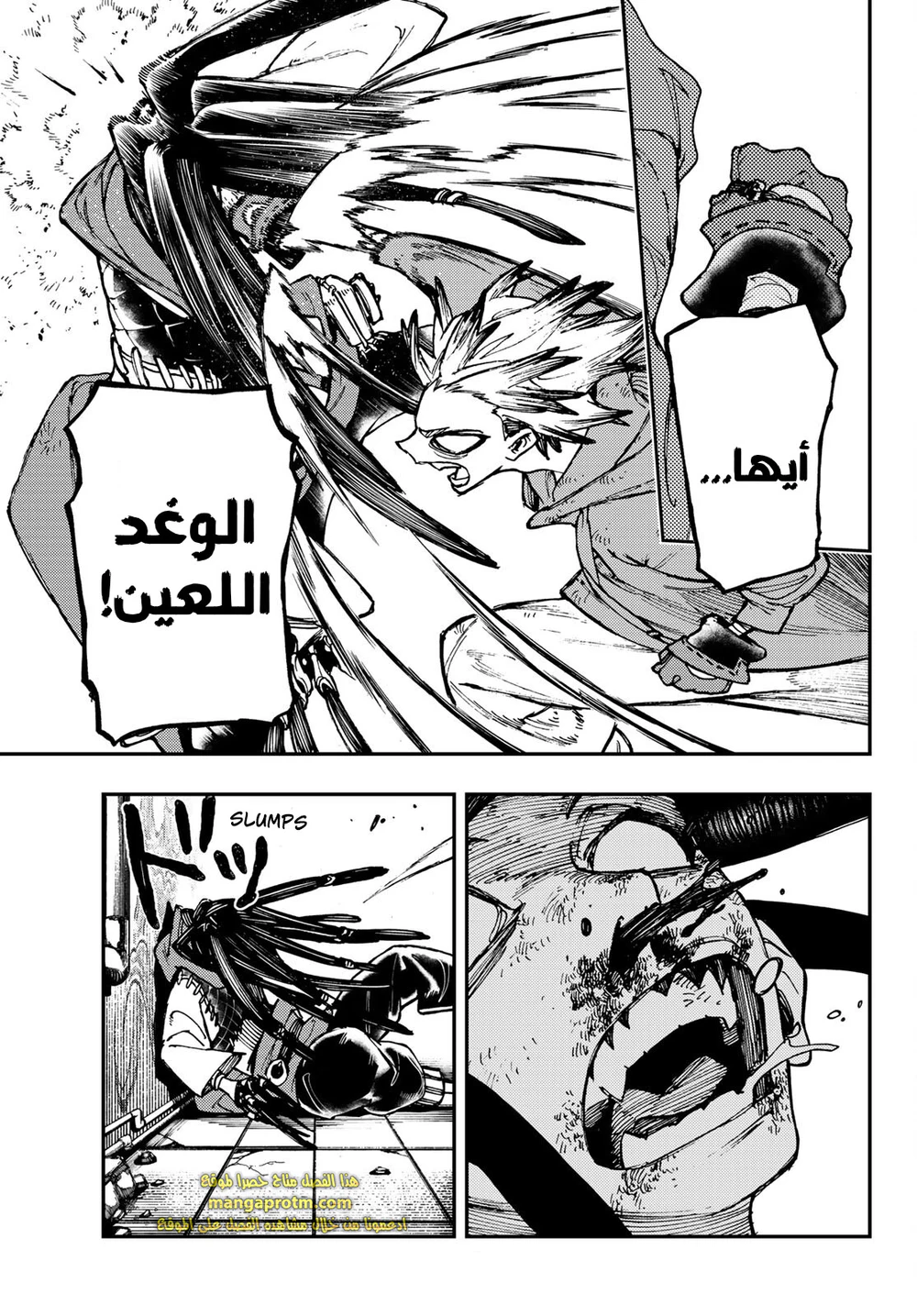 Chapter Image 16