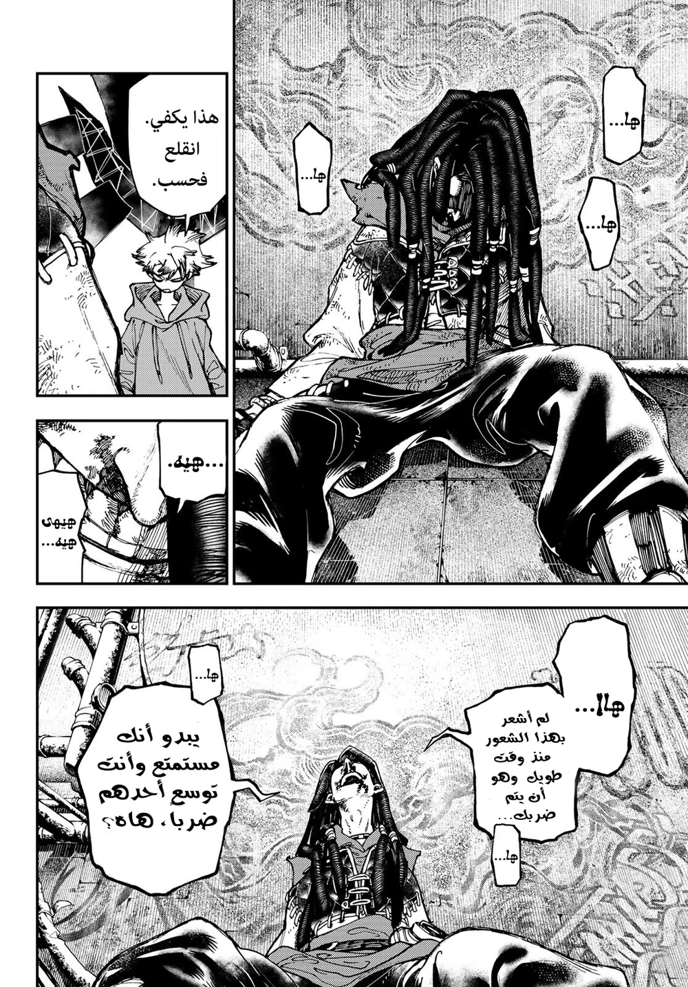 Chapter Image 17