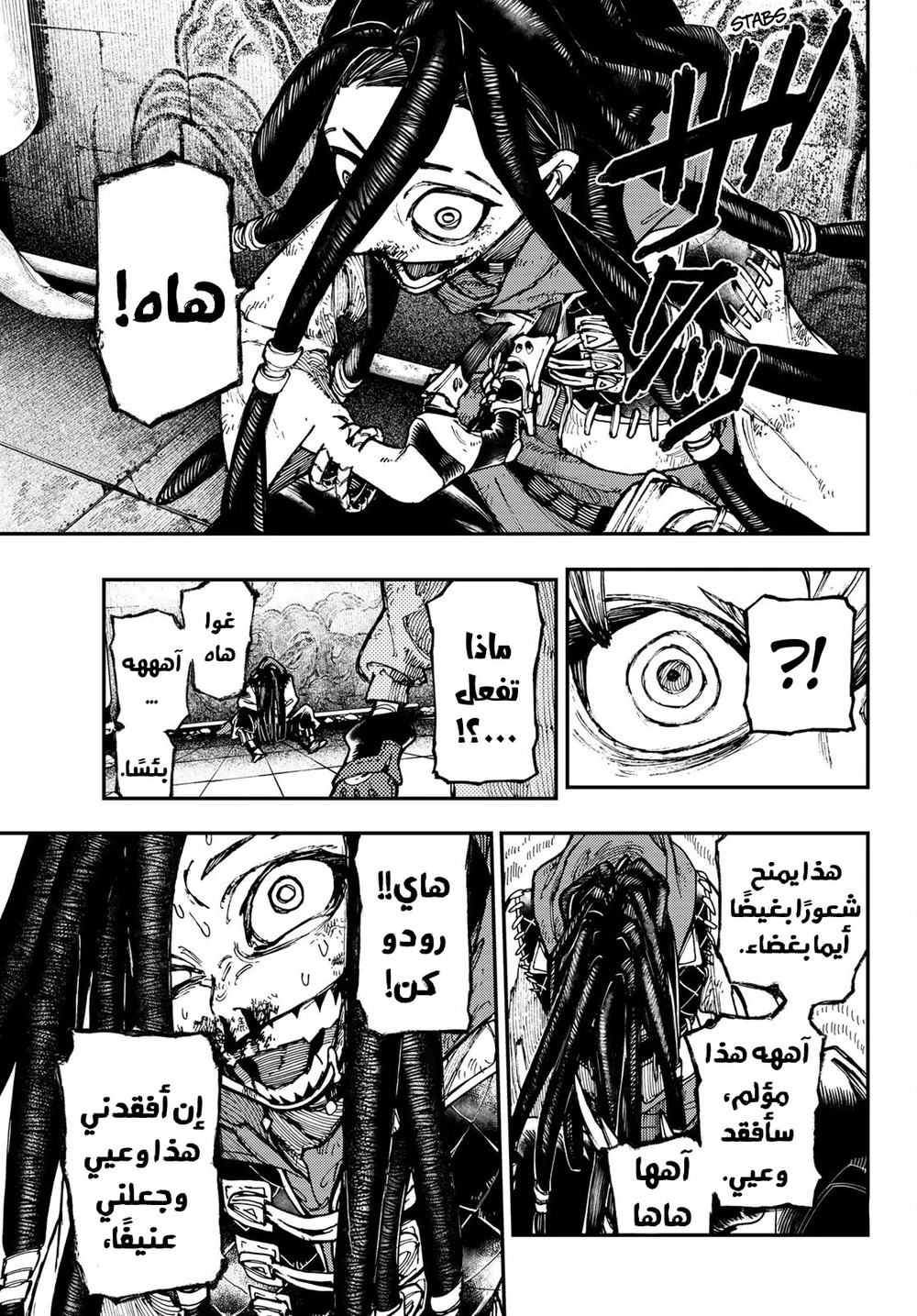 Chapter Image 20