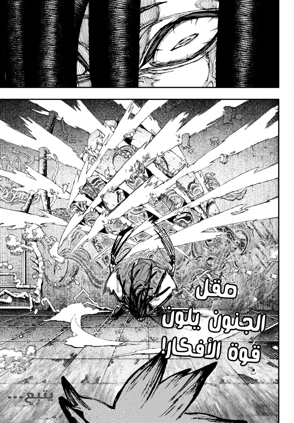 Chapter Image 22