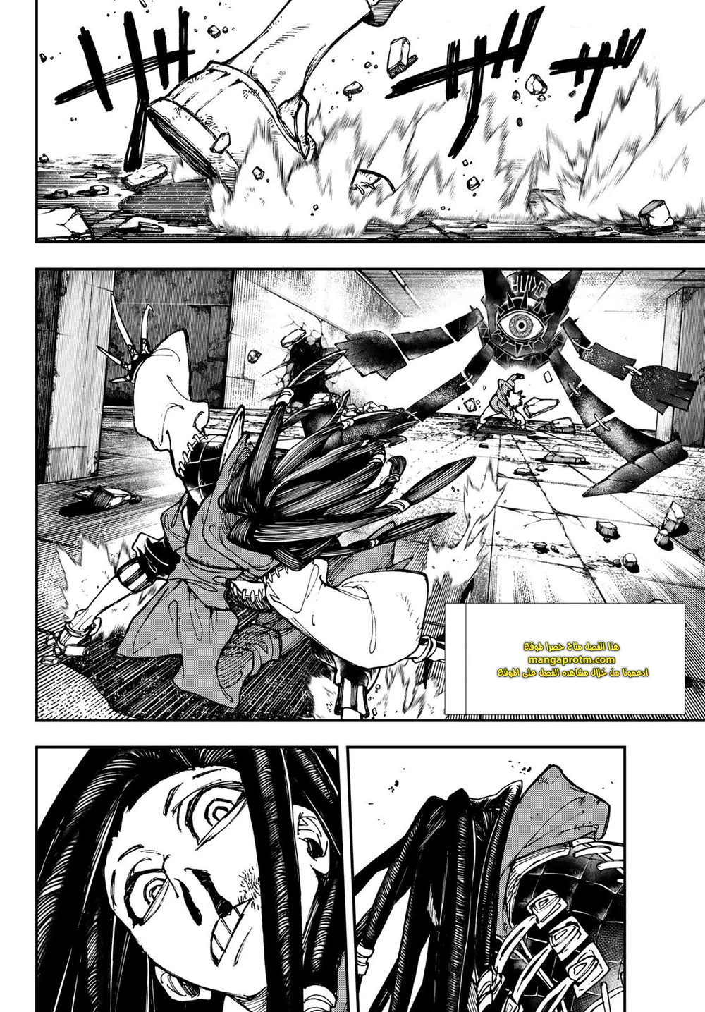 Chapter Image 4