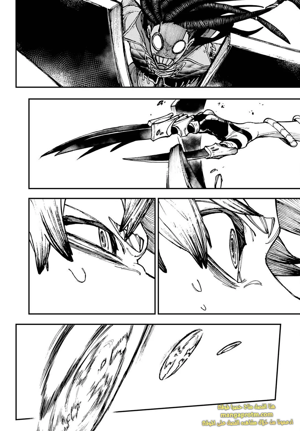 Chapter Image 17