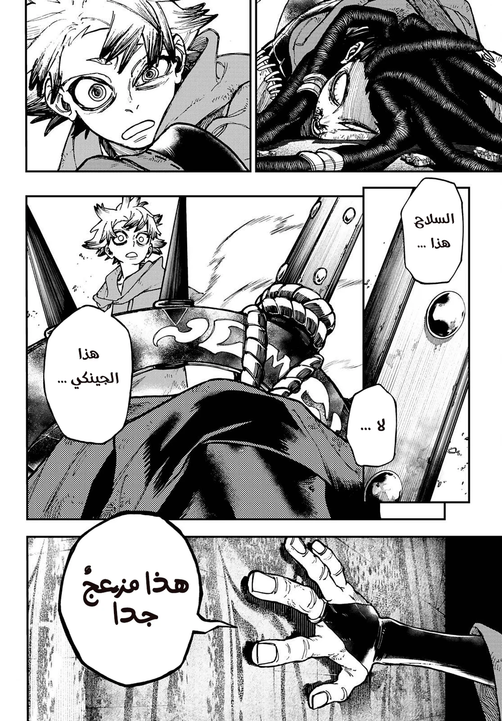 Chapter Image 19