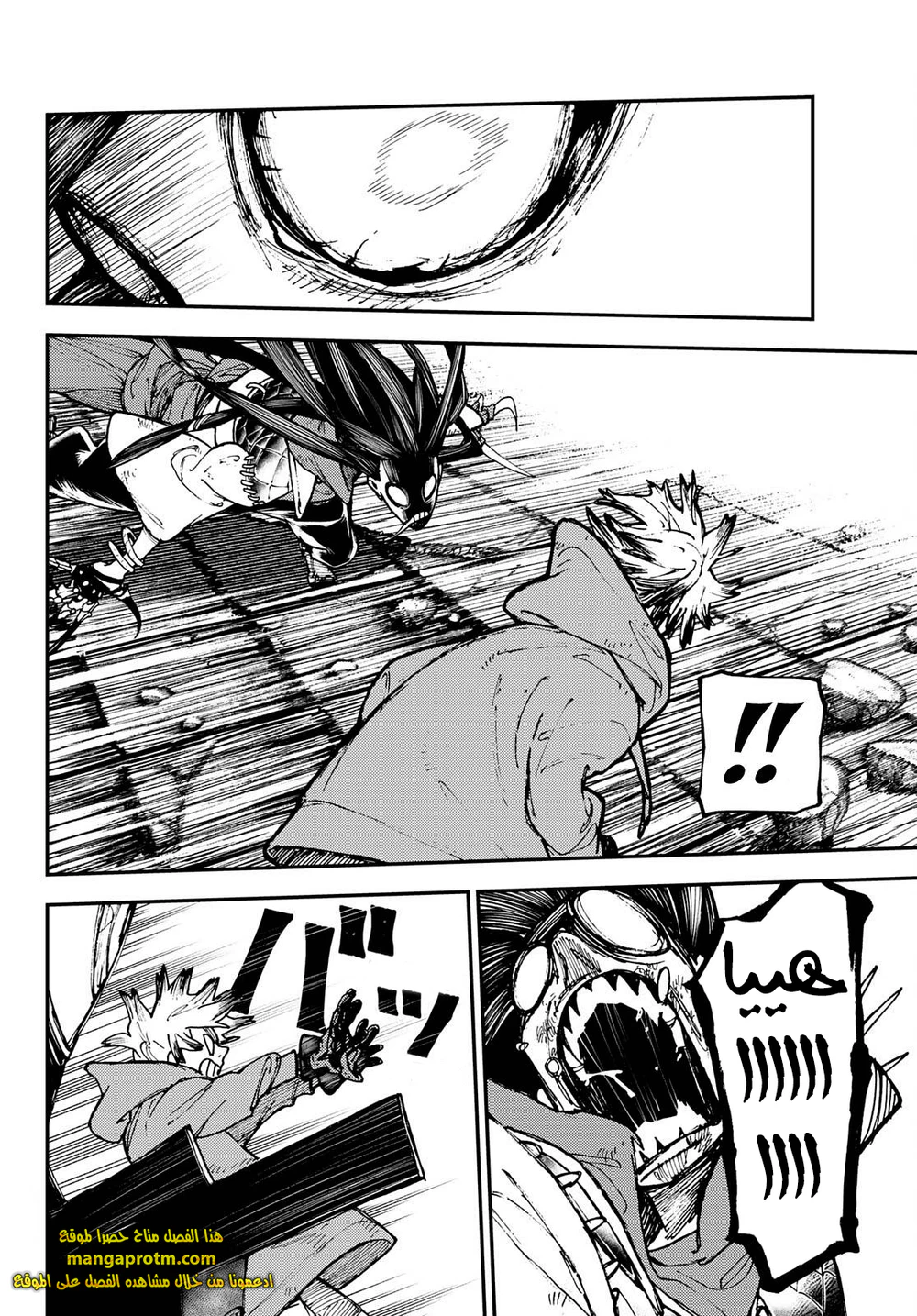 Chapter Image 9
