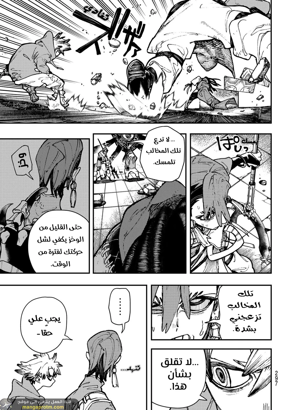 Chapter Image 10
