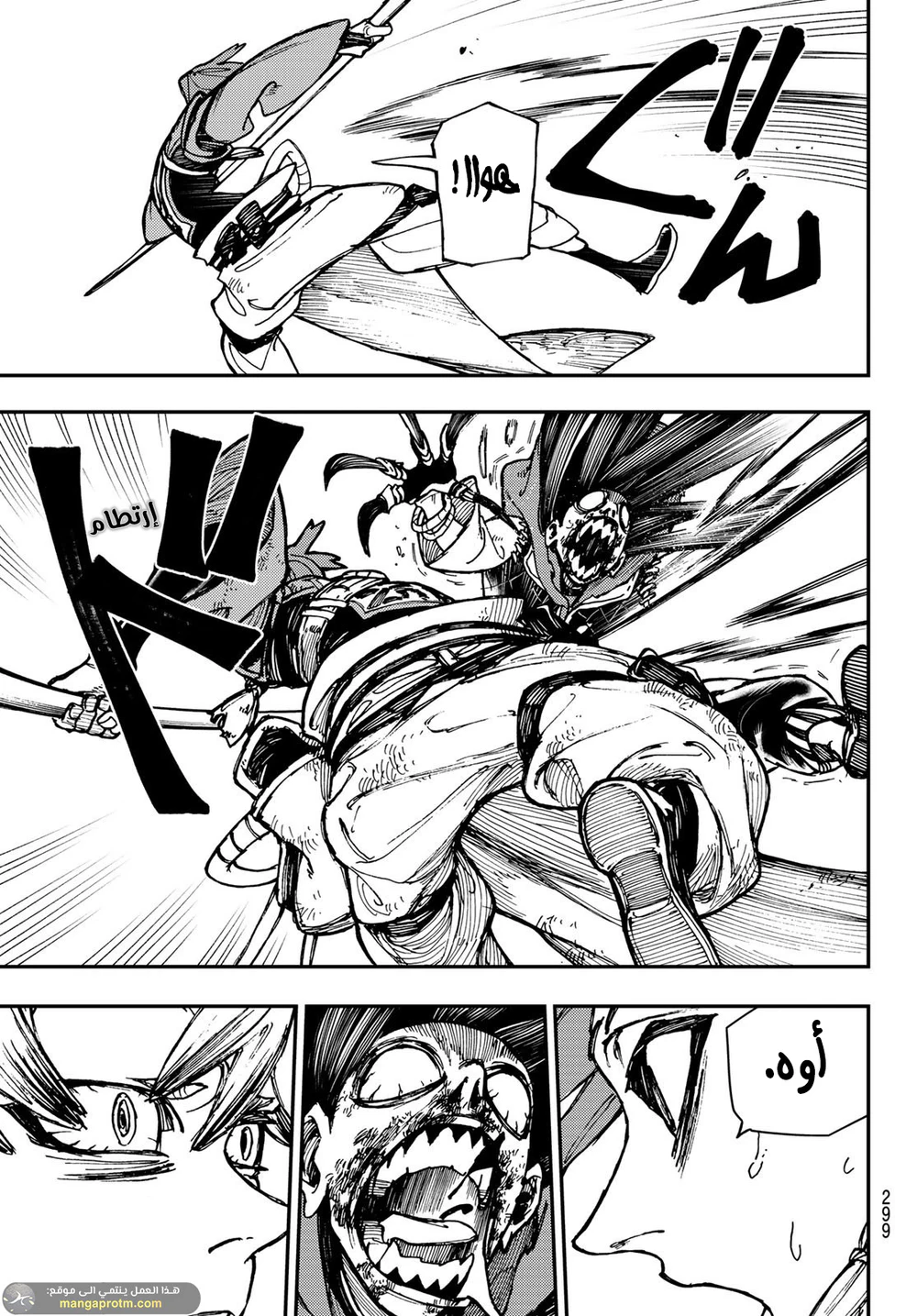 Chapter Image 12