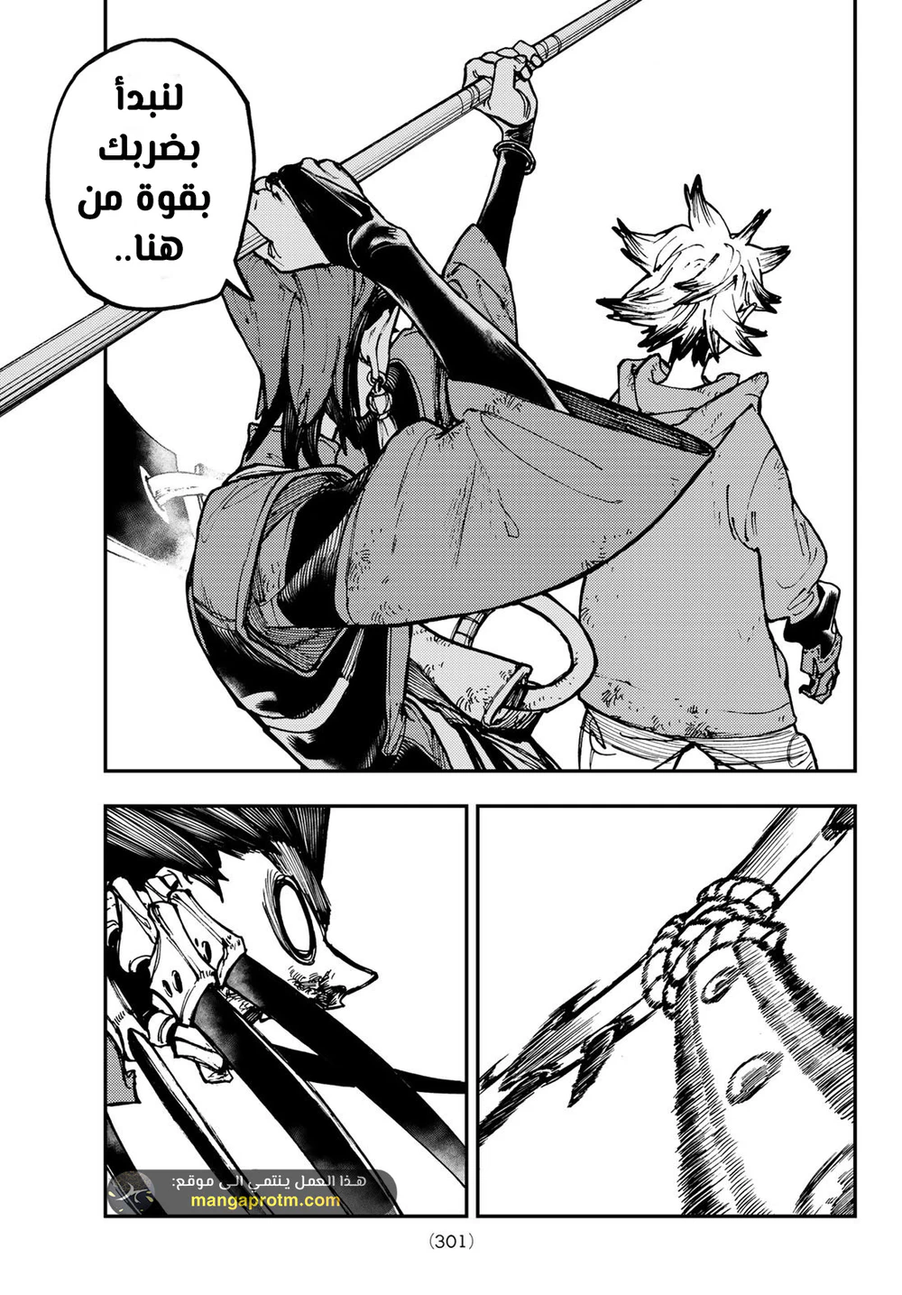 Chapter Image 14