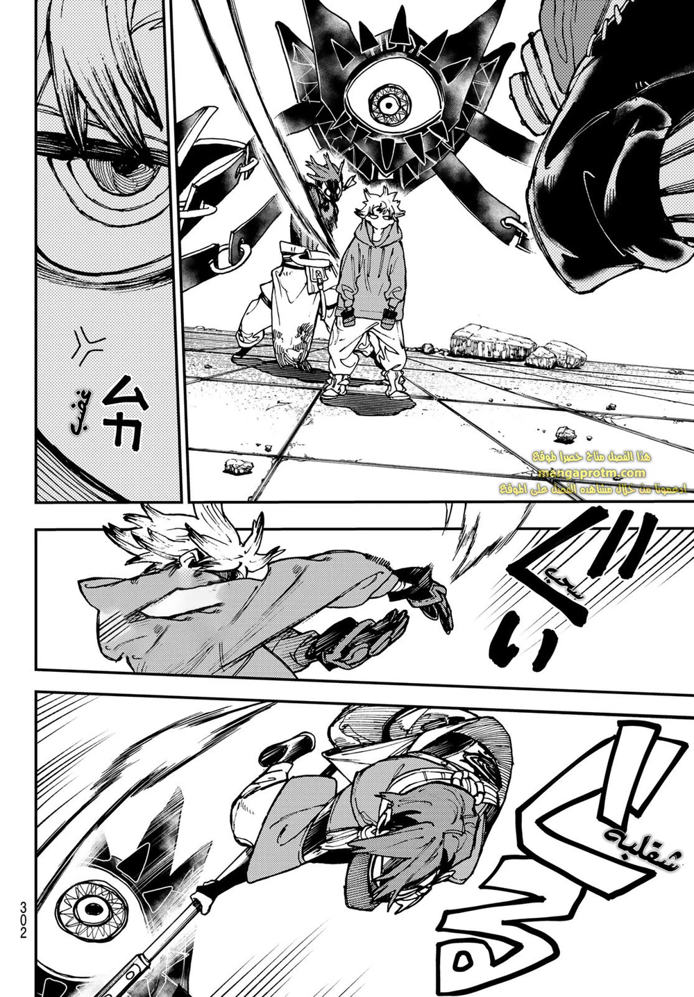 Chapter Image 15