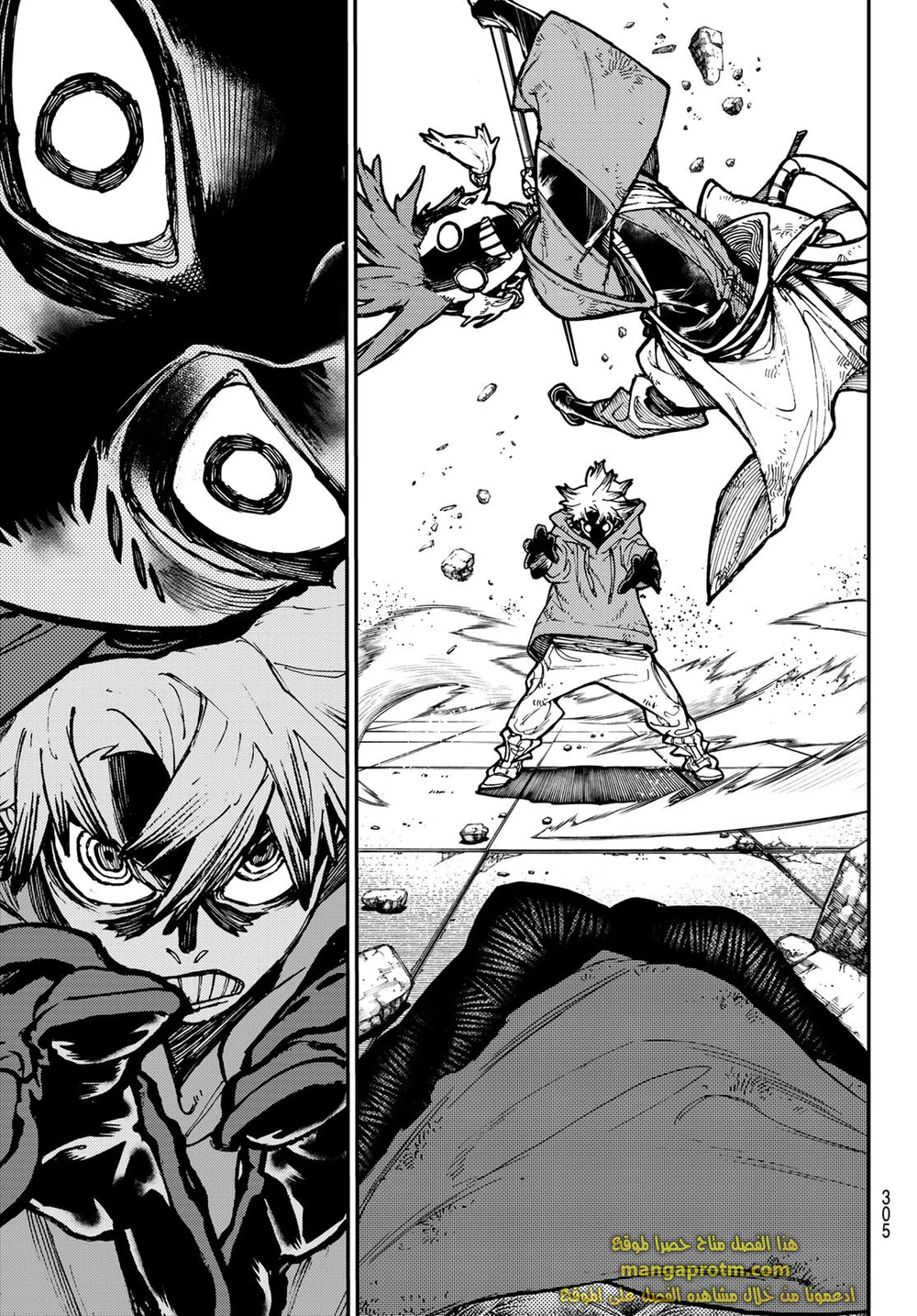 Chapter Image 18