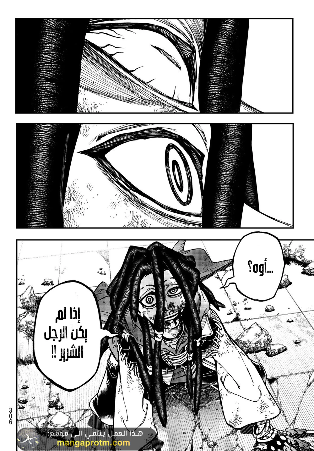 Chapter Image 19