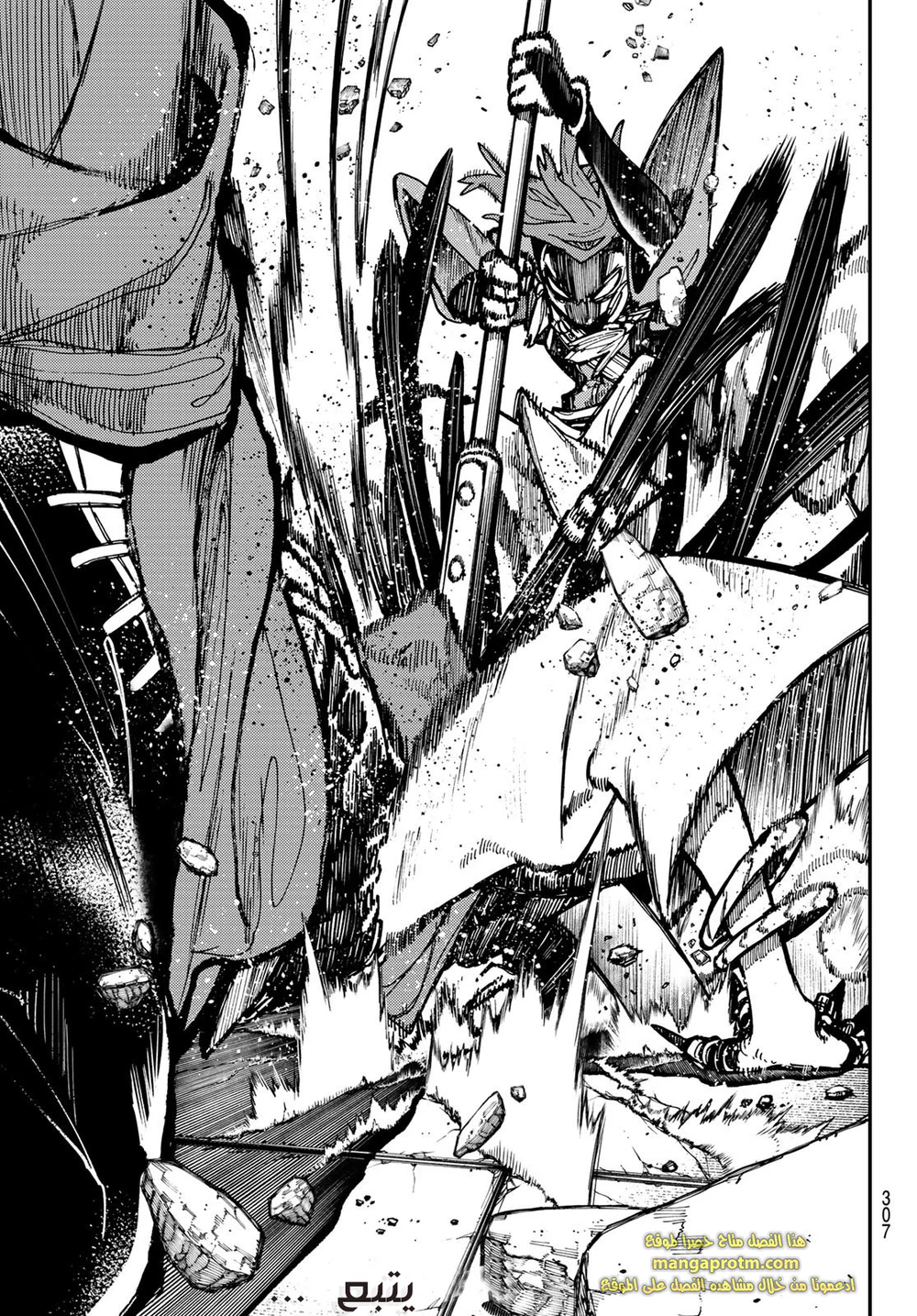 Chapter Image 20