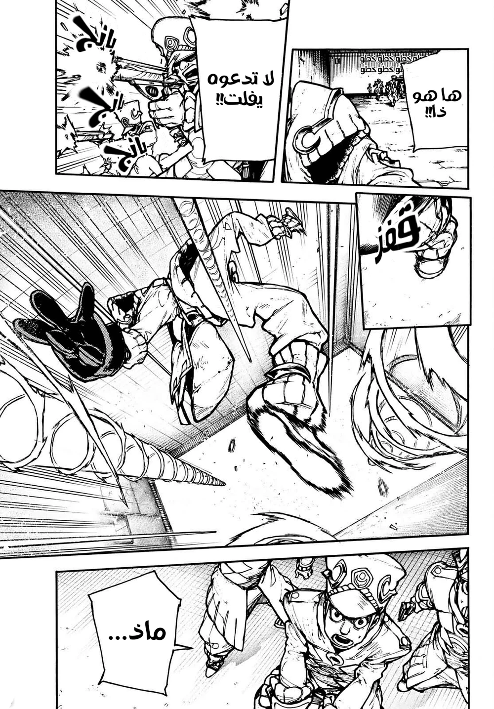 Chapter Image 10