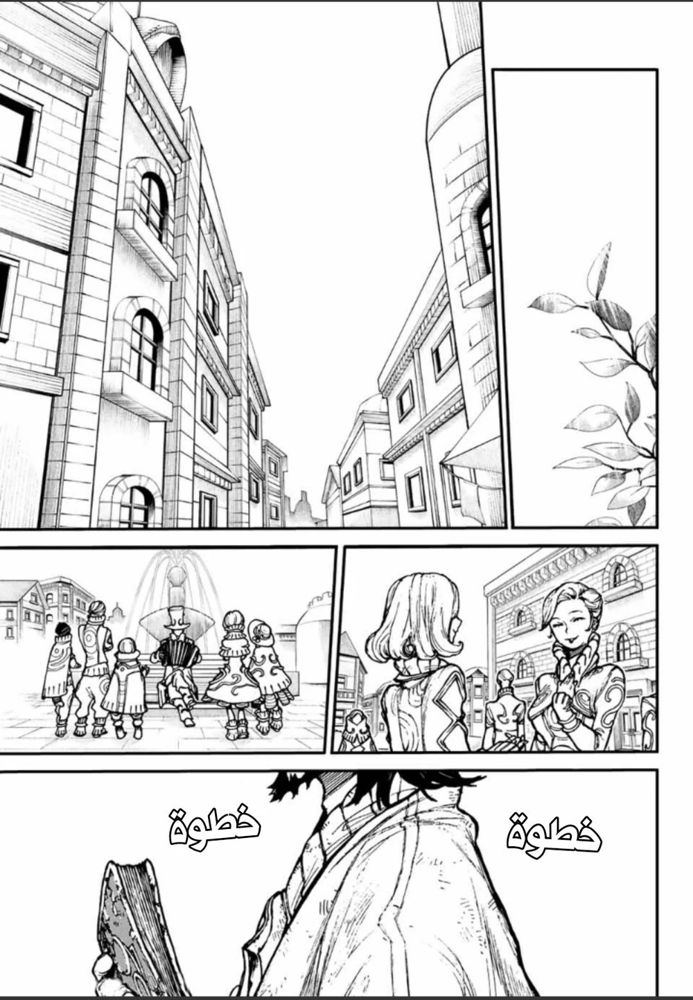 Chapter Image 15