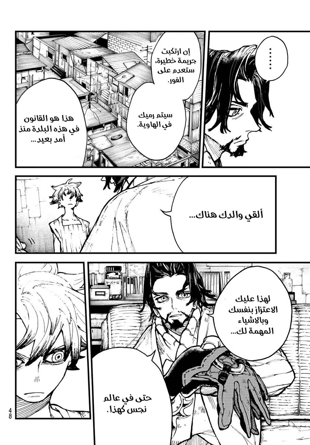 Chapter Image 32