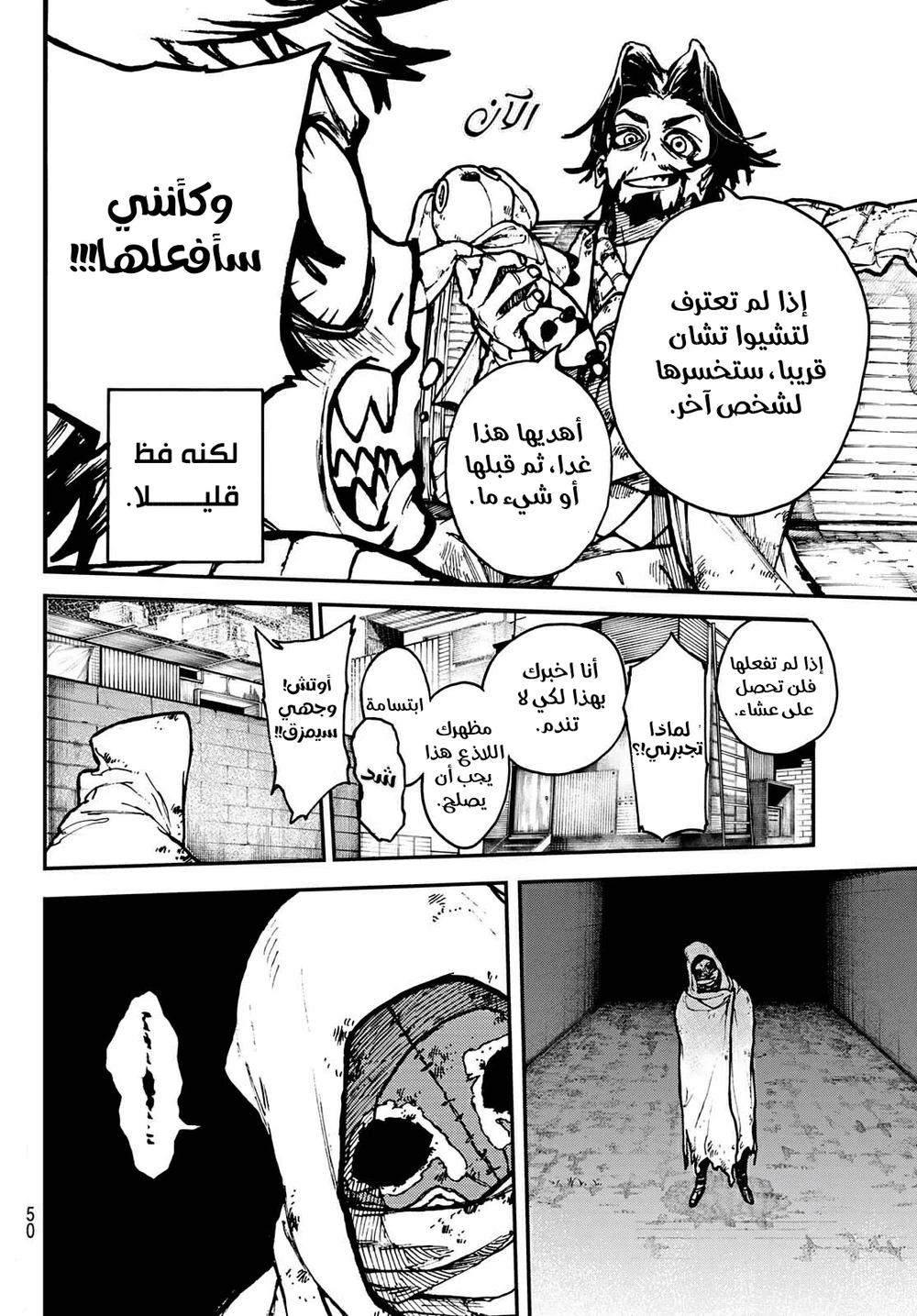 Chapter Image 35