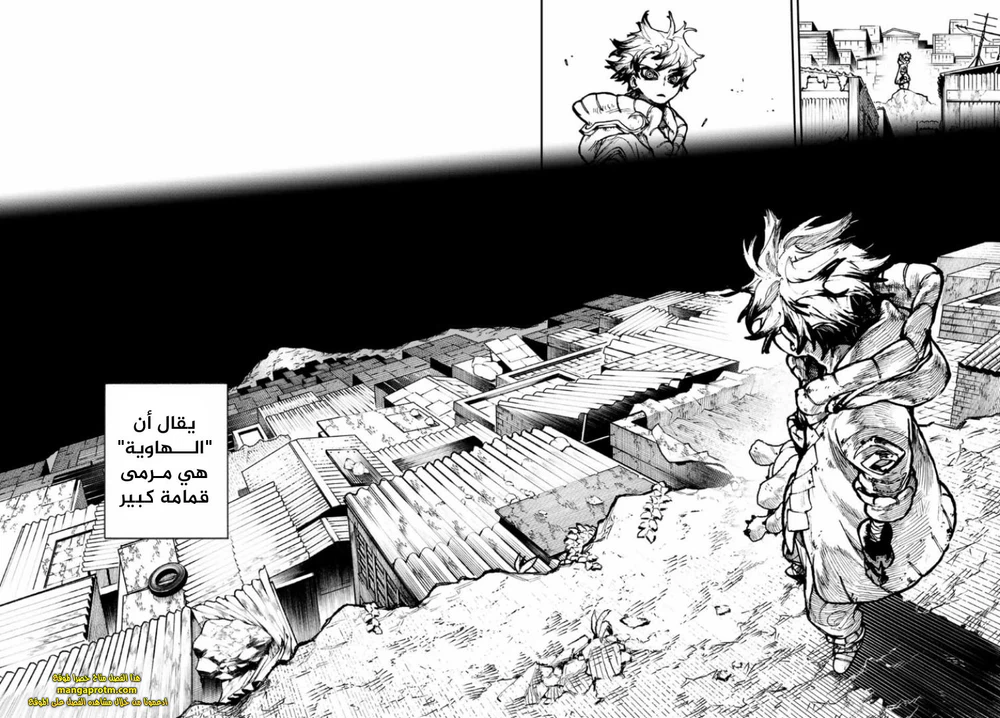 Chapter Image 37