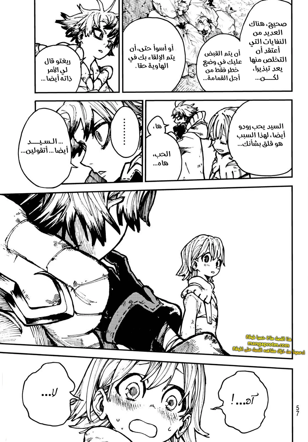 Chapter Image 41