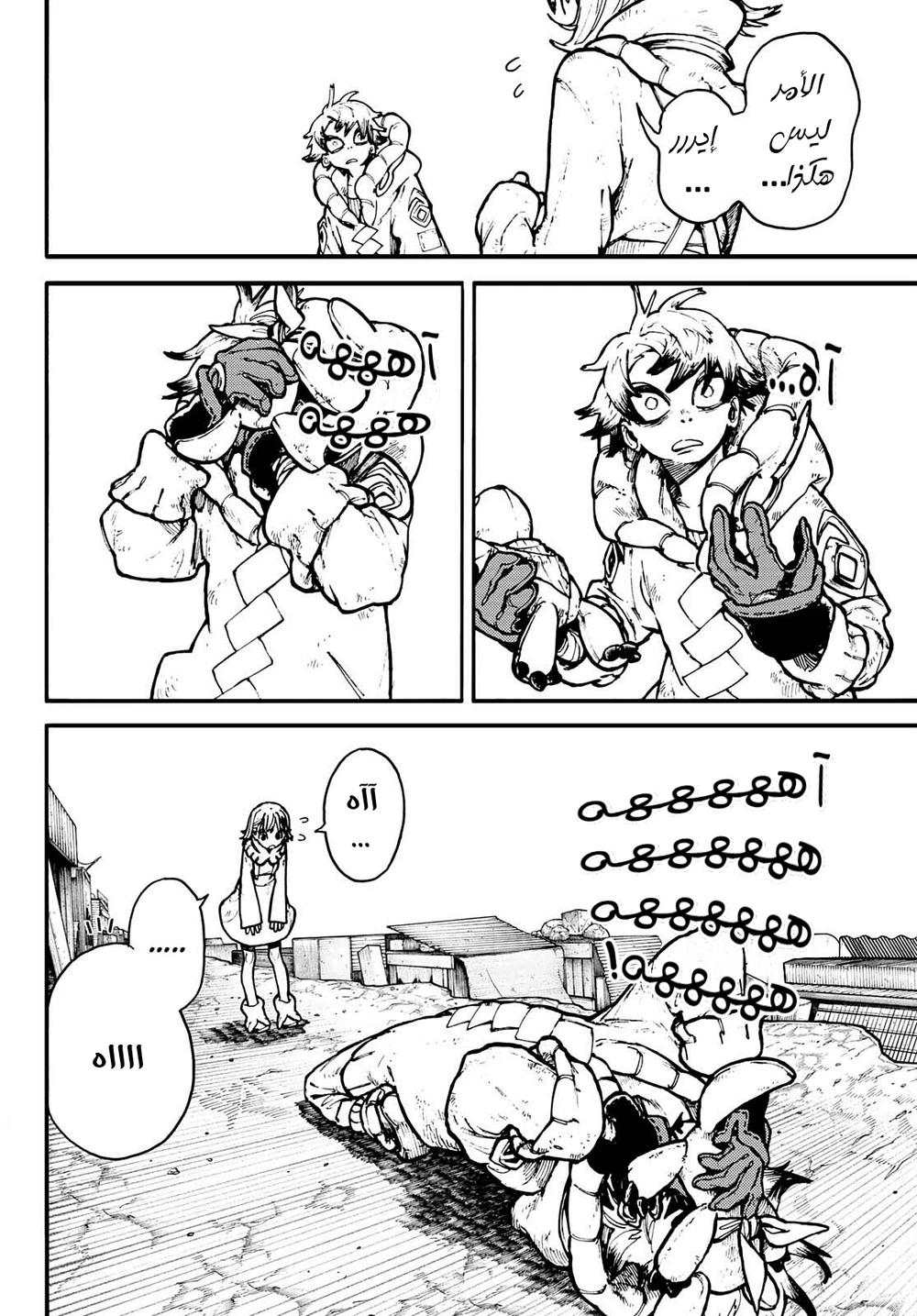Chapter Image 42