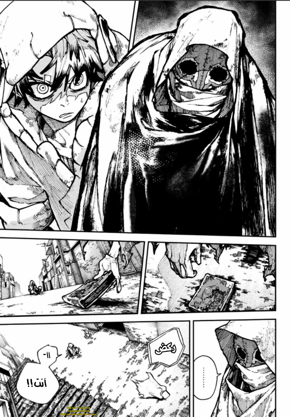 Chapter Image 47