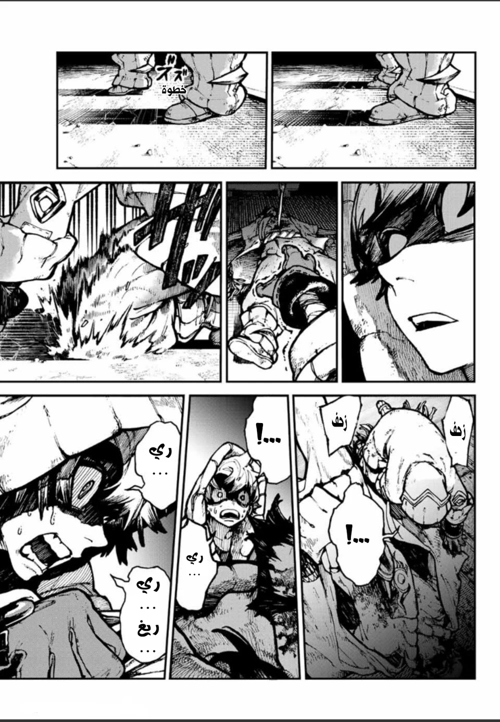 Chapter Image 51