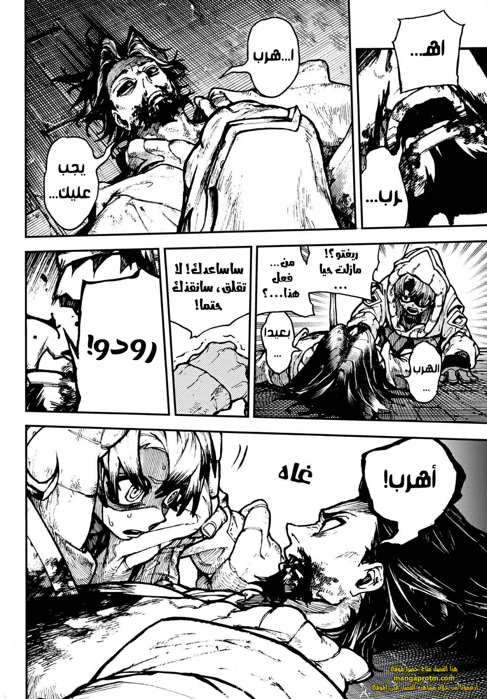Chapter Image 52