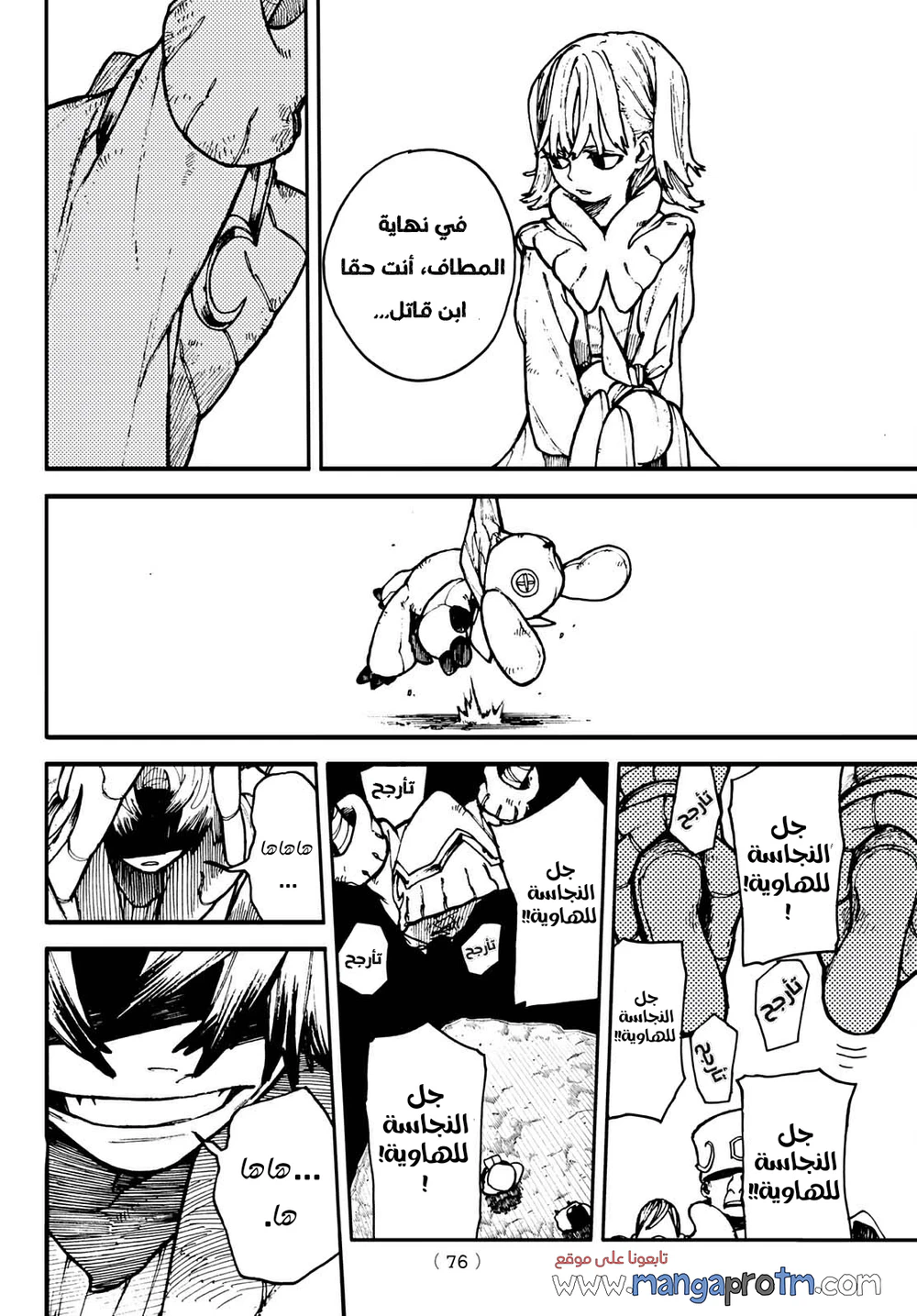 Chapter Image 60