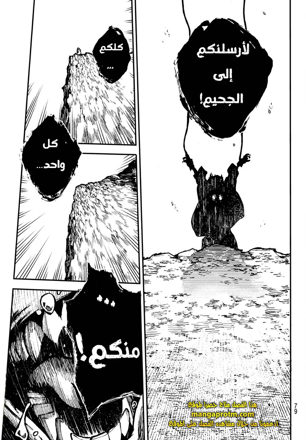 Chapter Image 63