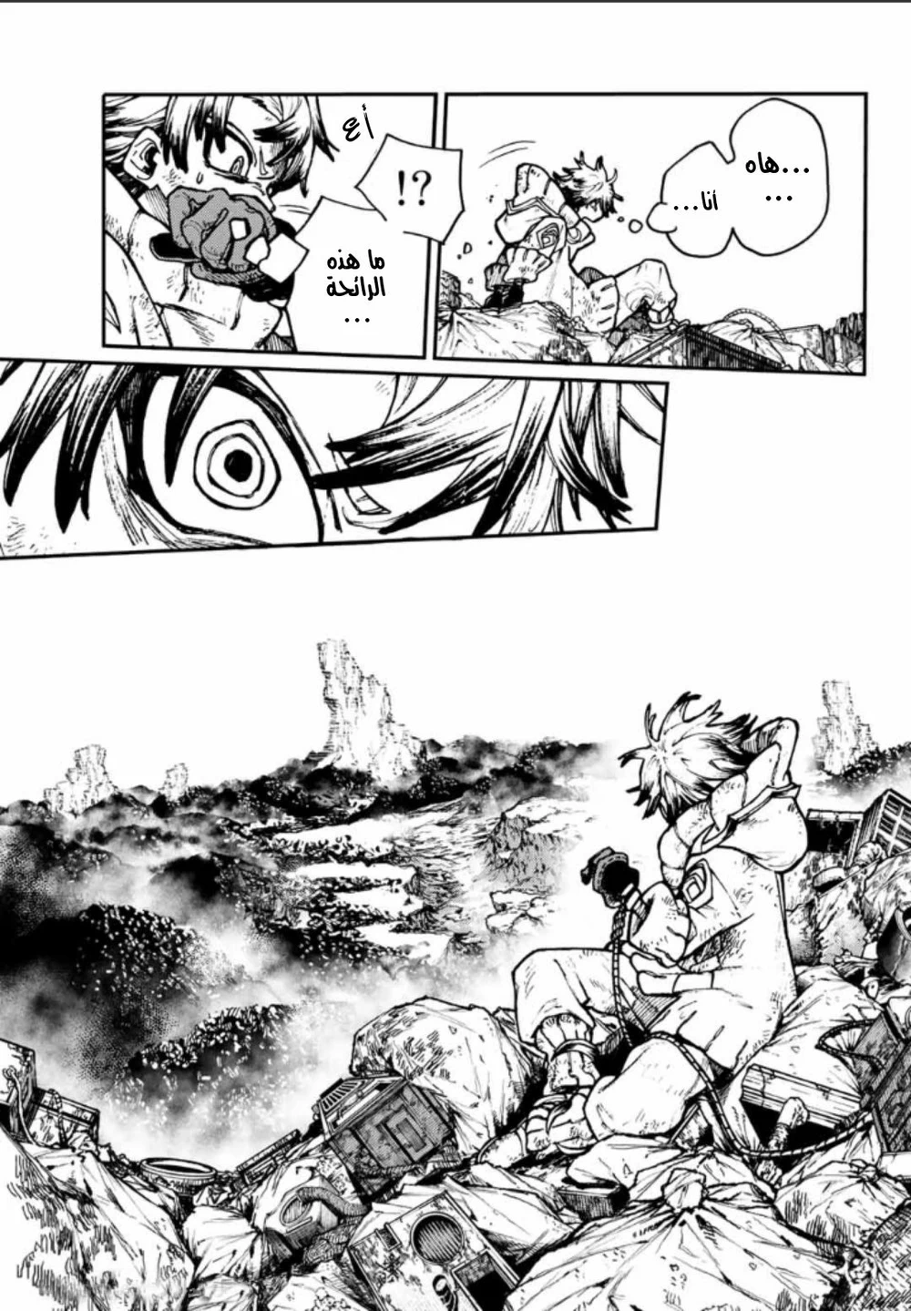 Chapter Image 68