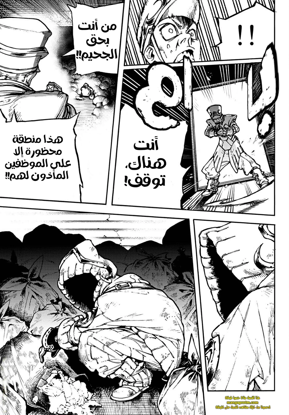 Chapter Image 6