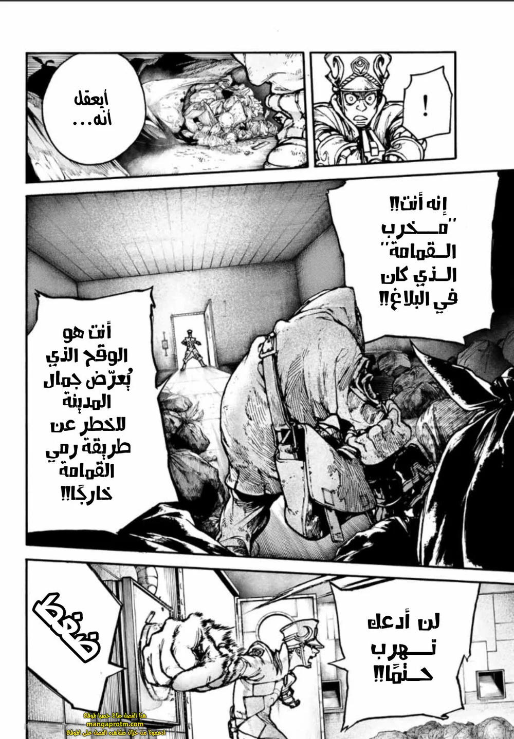 Chapter Image 7