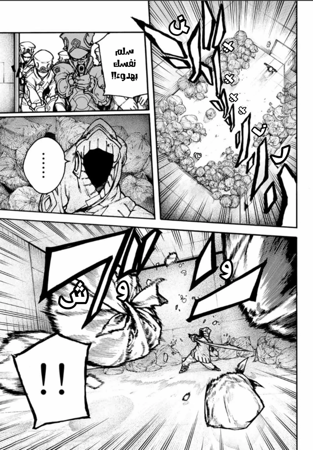 Chapter Image 8
