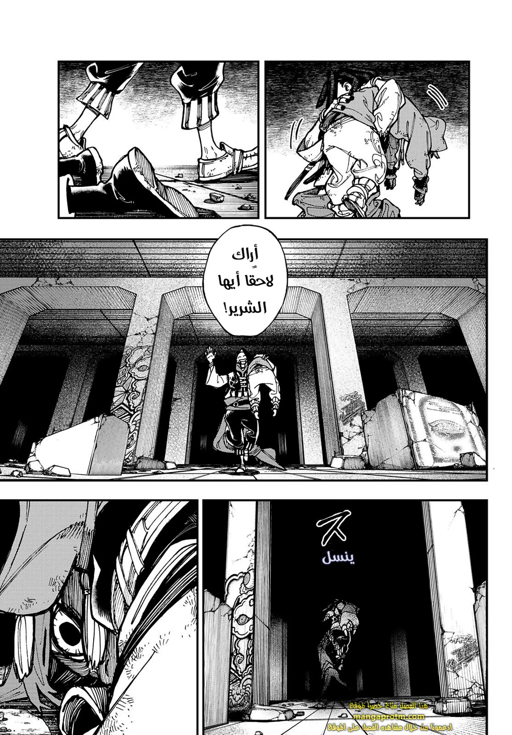 Chapter Image 14
