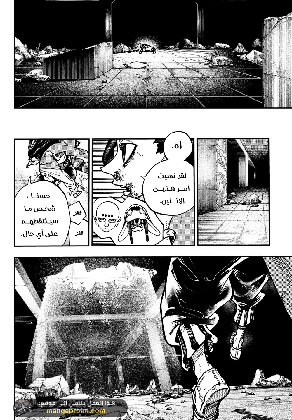 Chapter Image 15