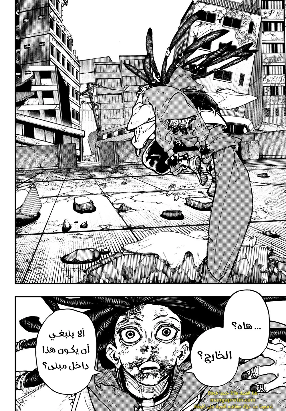Chapter Image 17