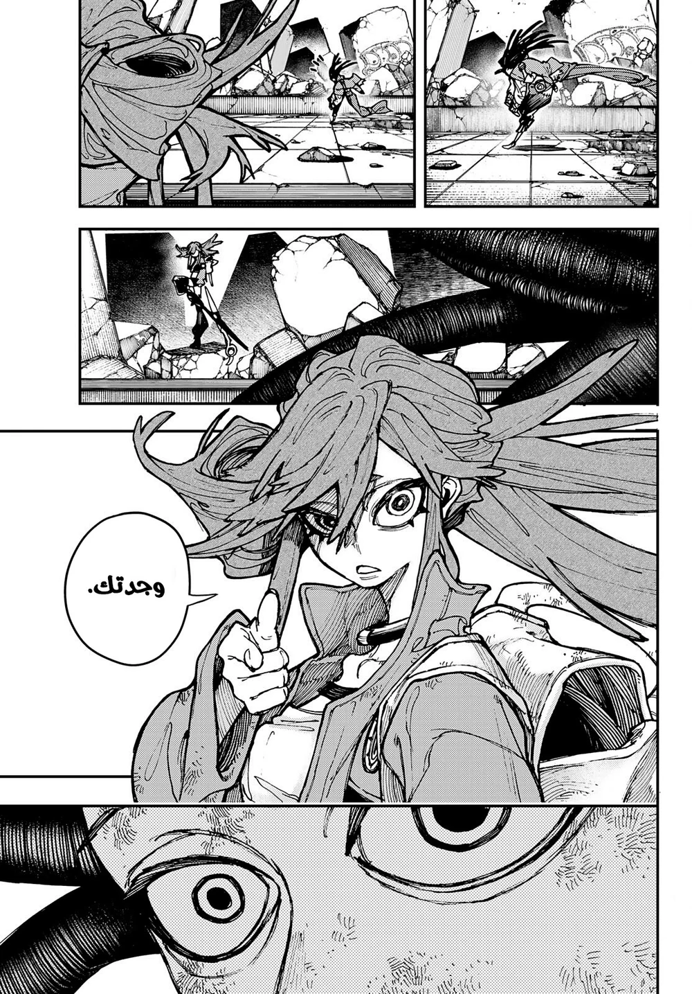 Chapter Image 18