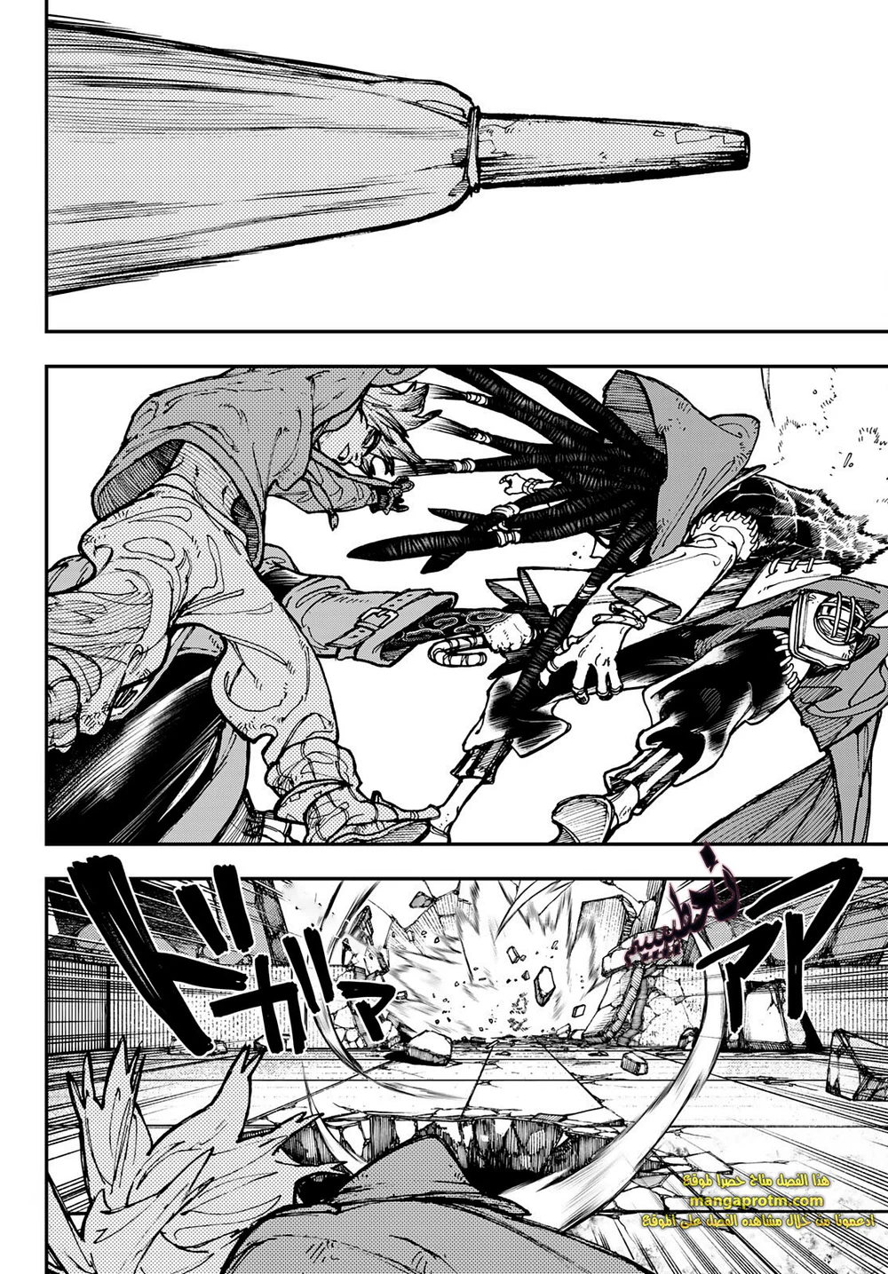 Chapter Image 19