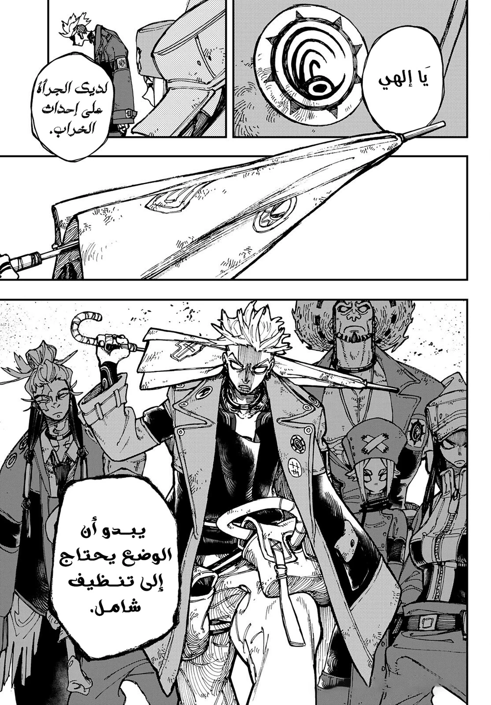 Chapter Image 20