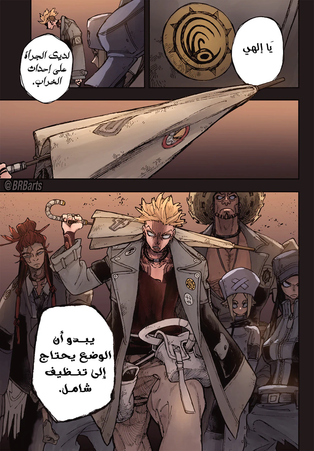 Chapter Image 21
