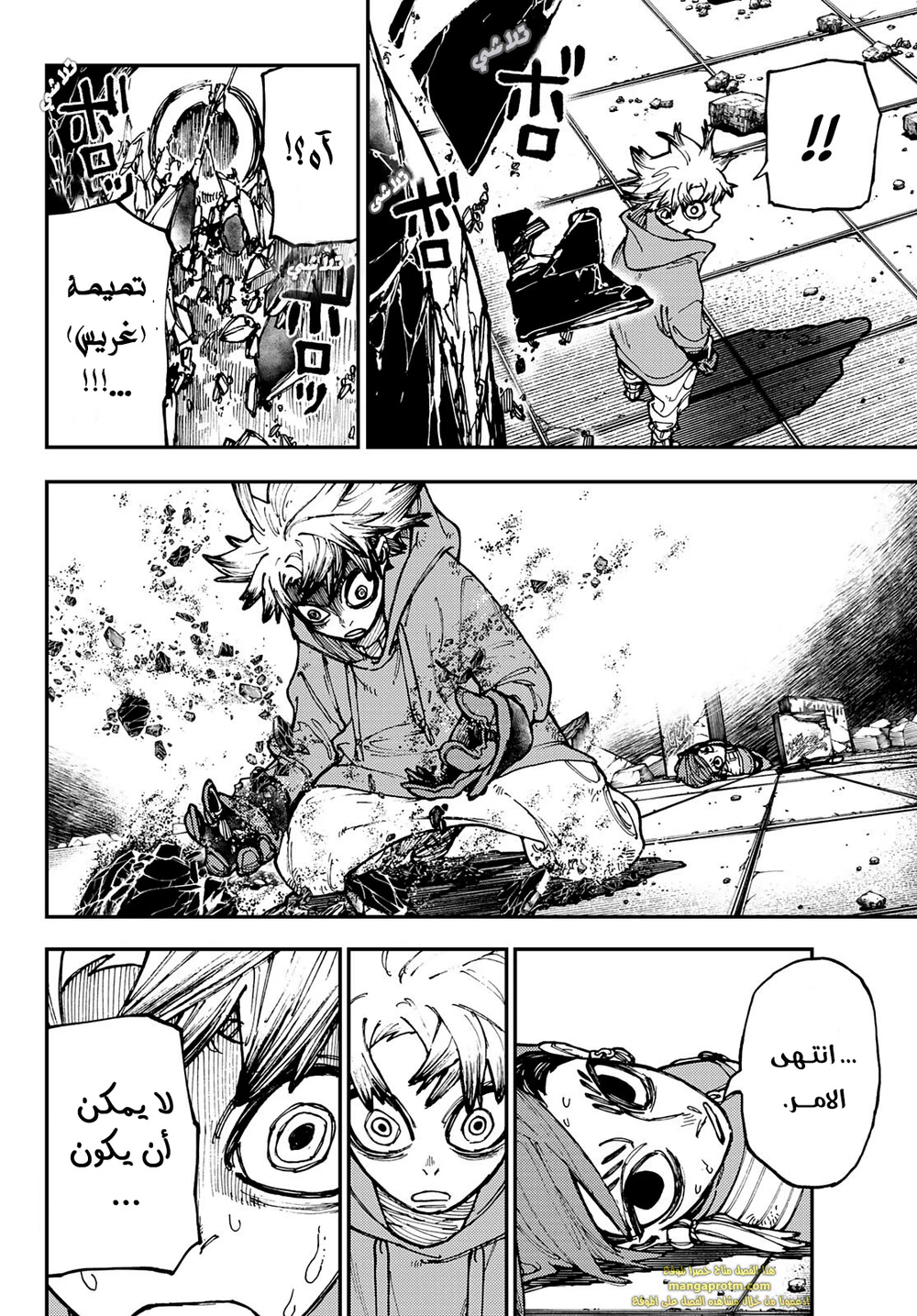 Chapter Image 5