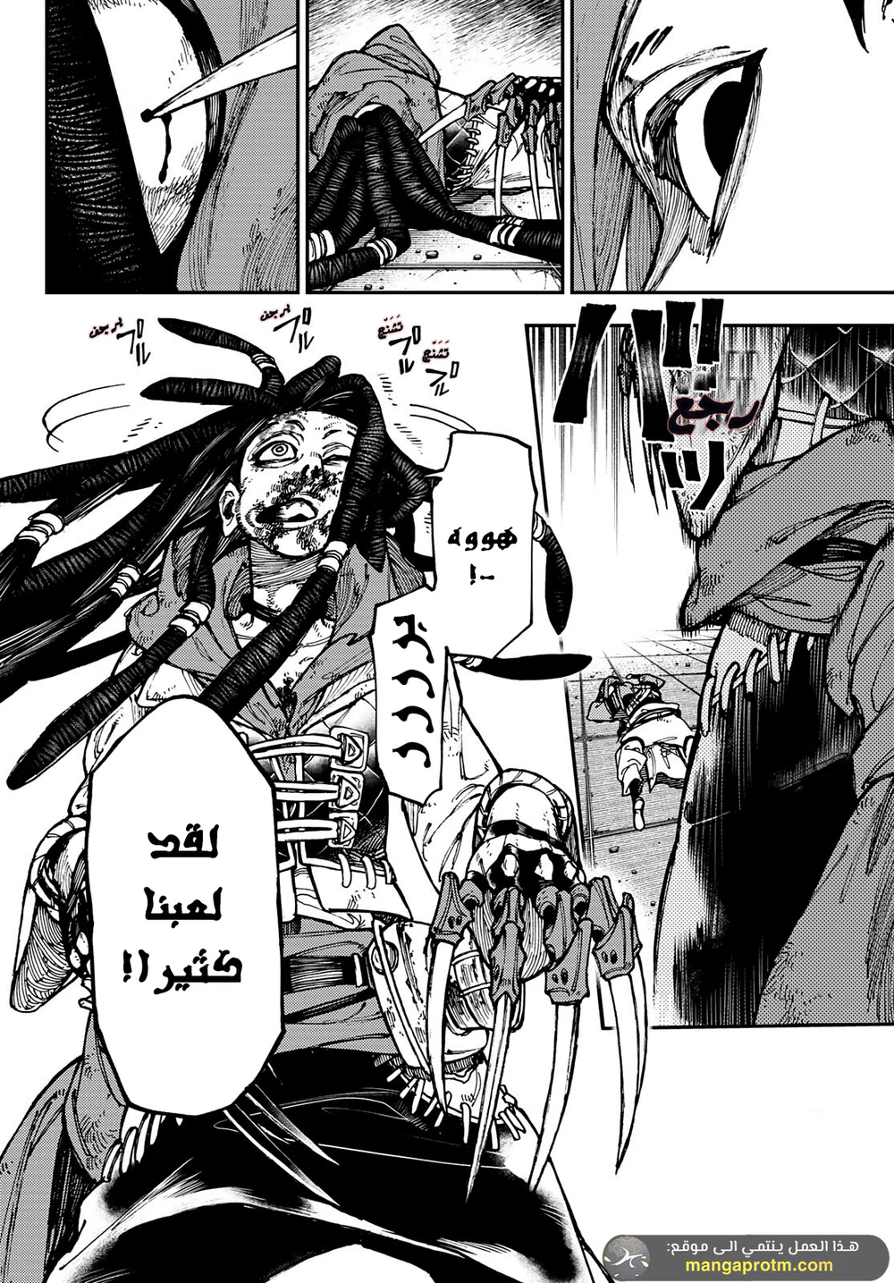 Chapter Image 9