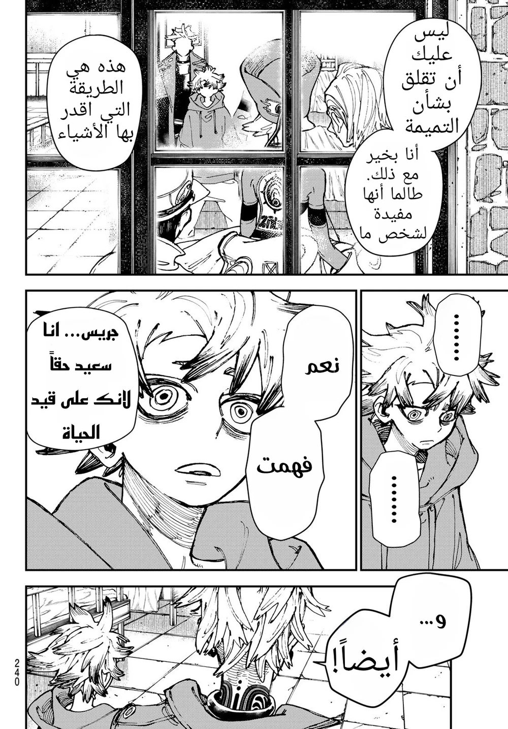 Chapter Image 10