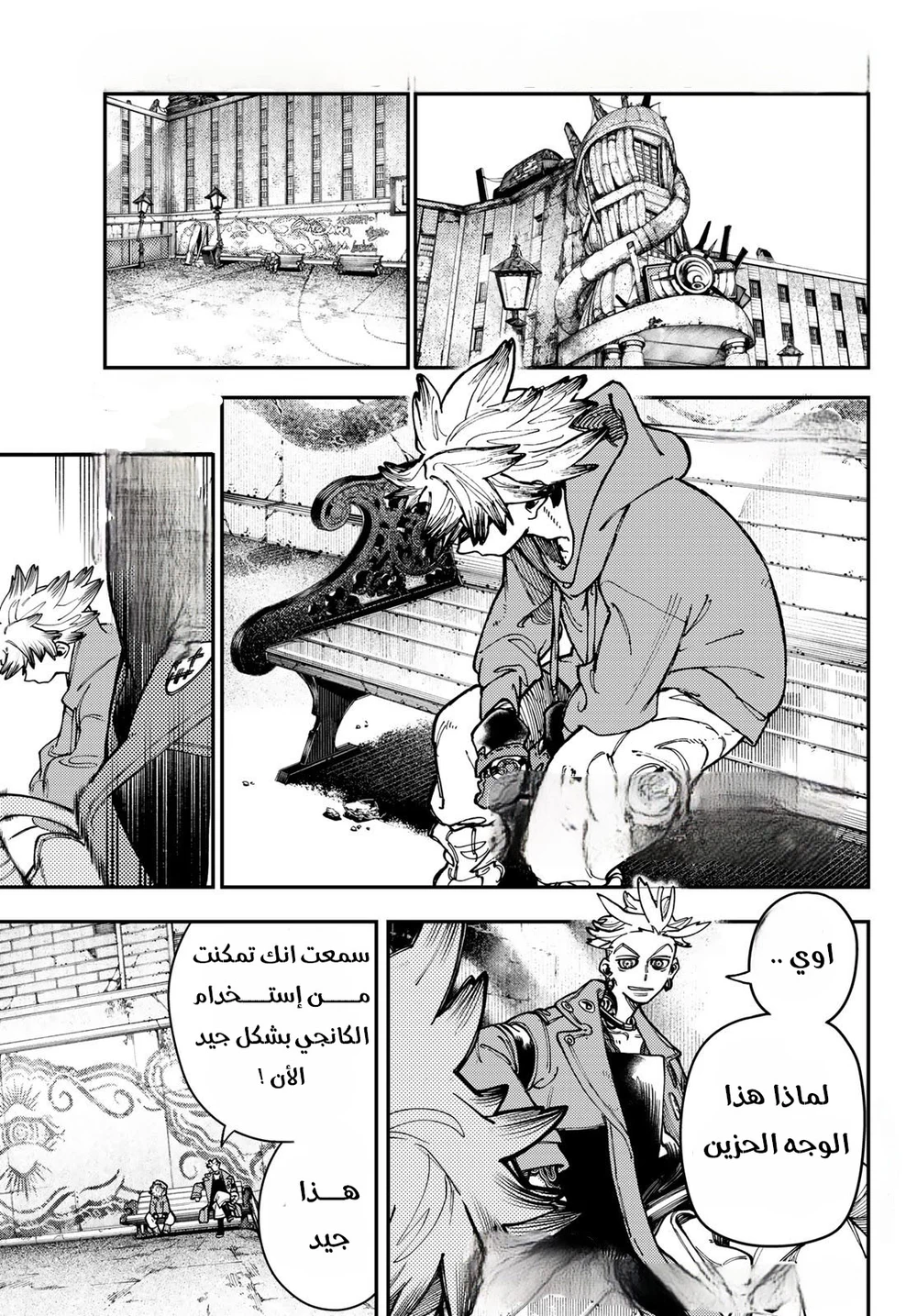 Chapter Image 1