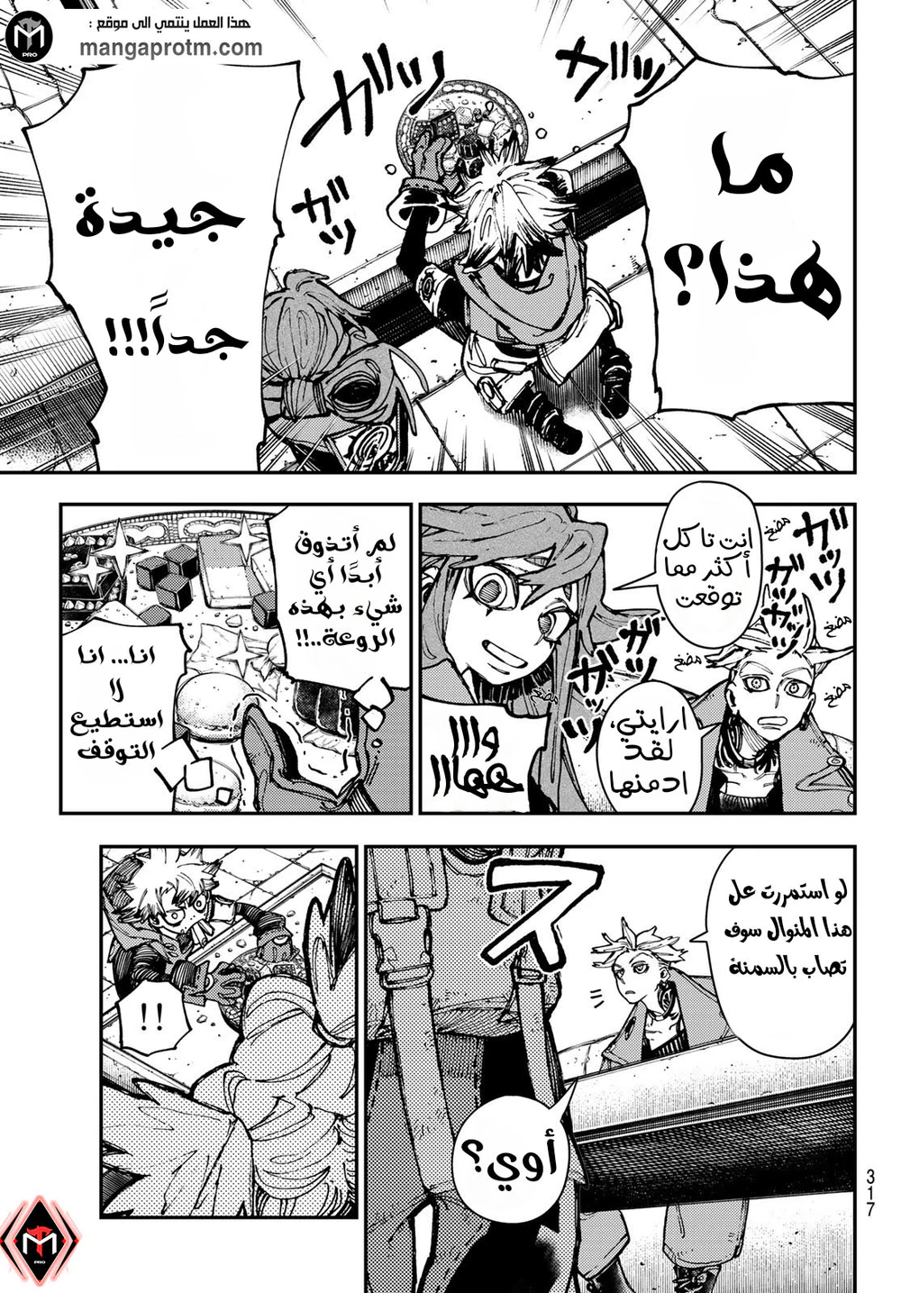 Chapter Image 15