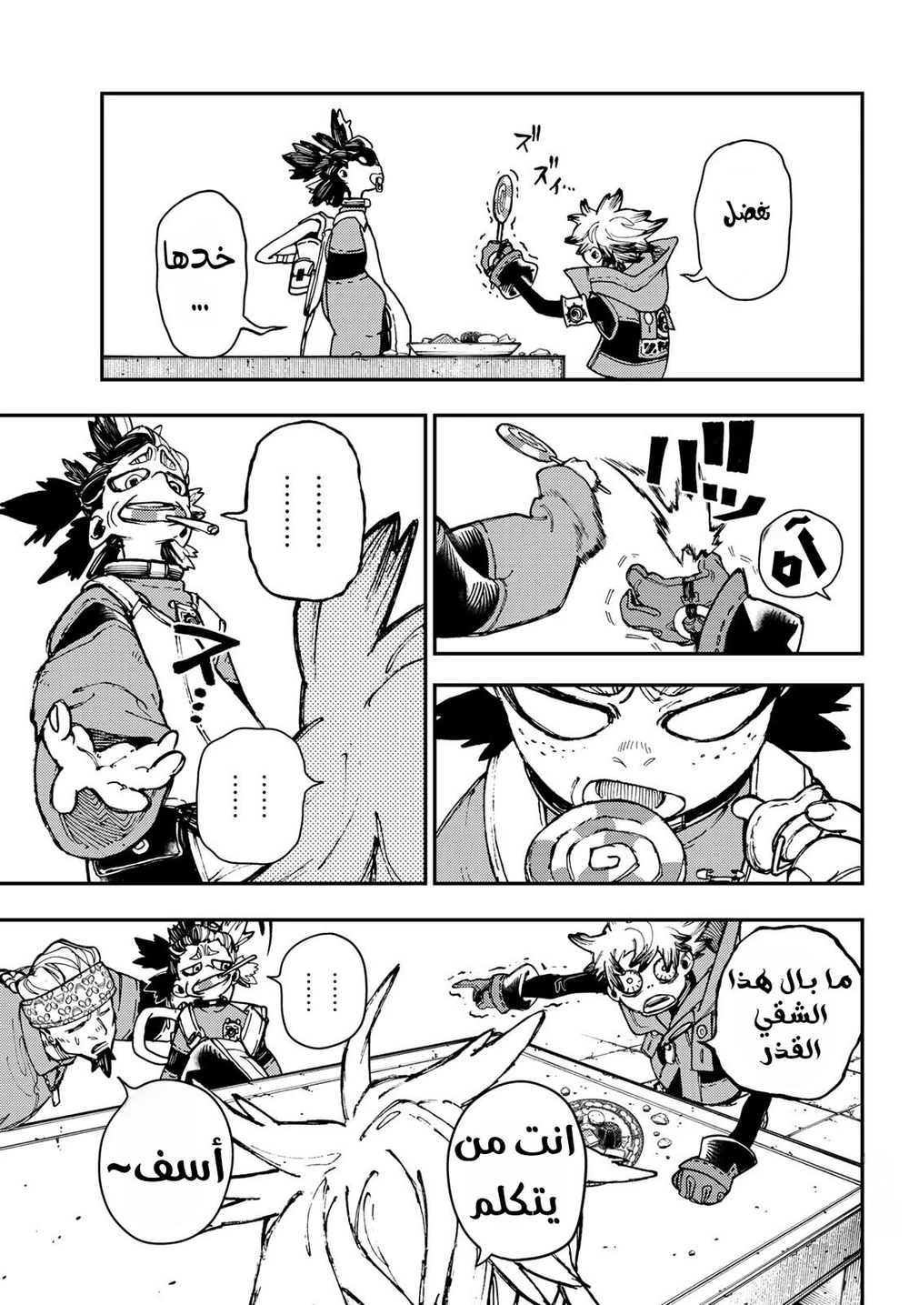 Chapter Image 17