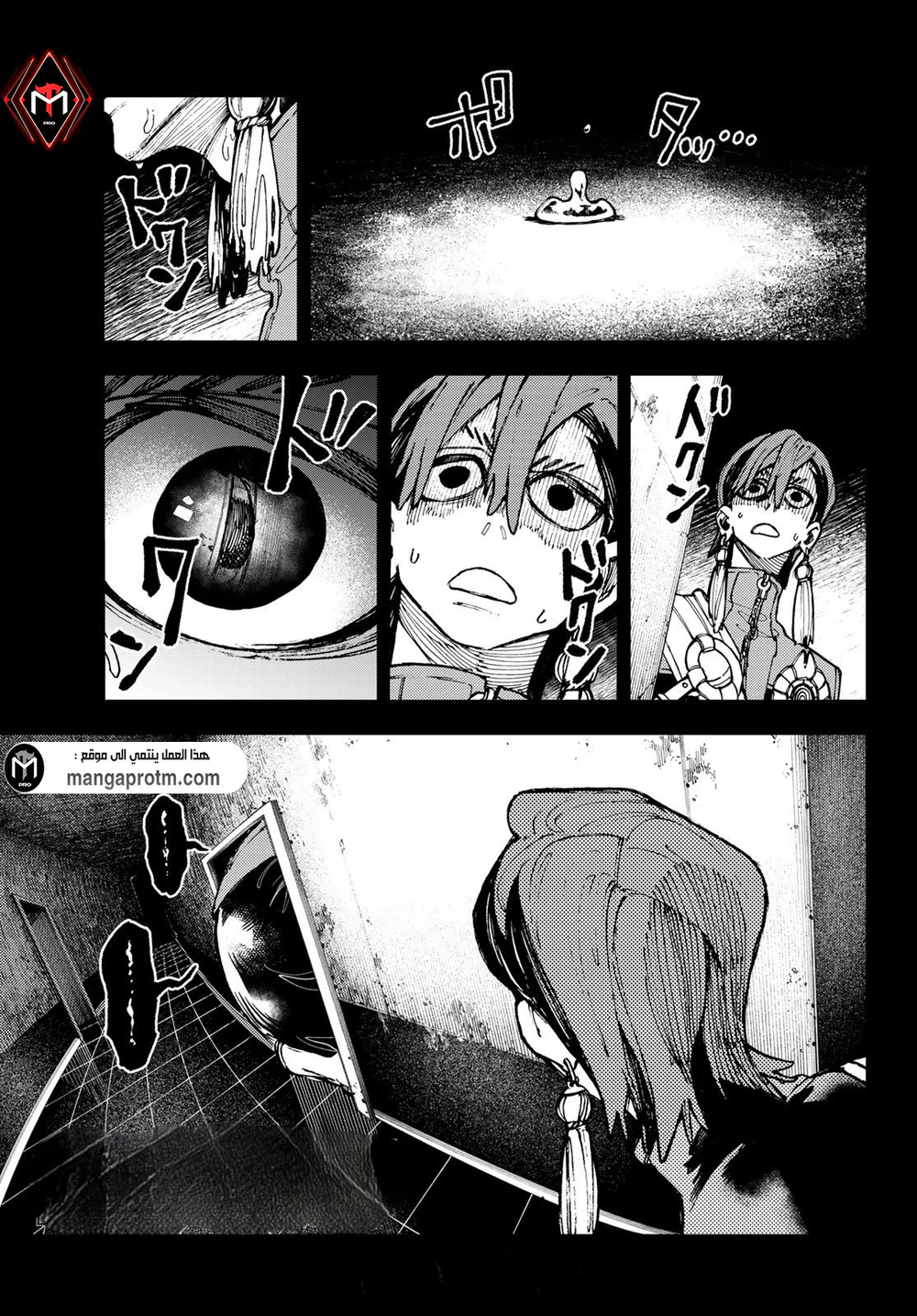 Chapter Image 1