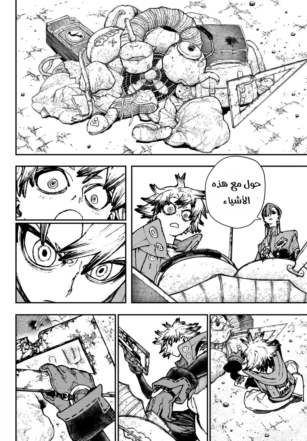 Chapter Image 6