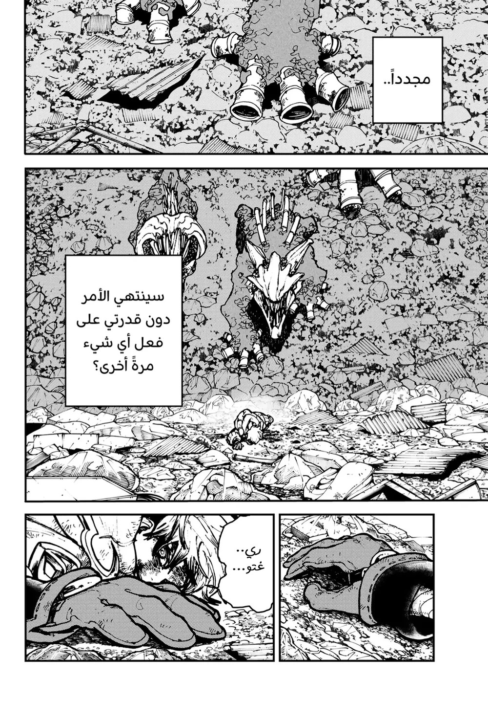 Chapter Image 13
