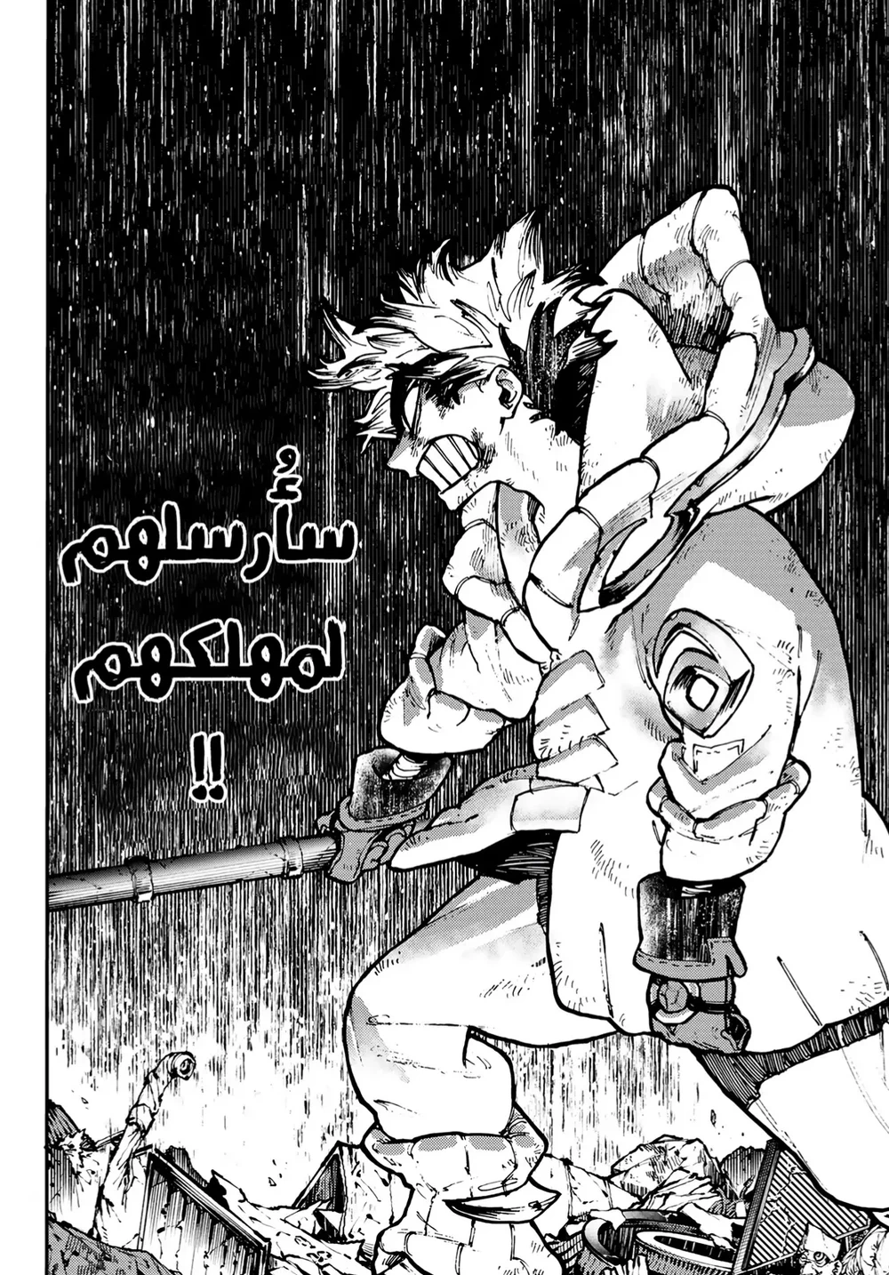 Chapter Image 15