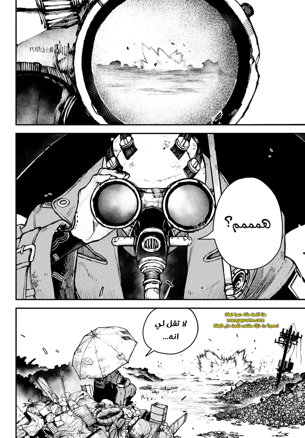 Chapter Image 17