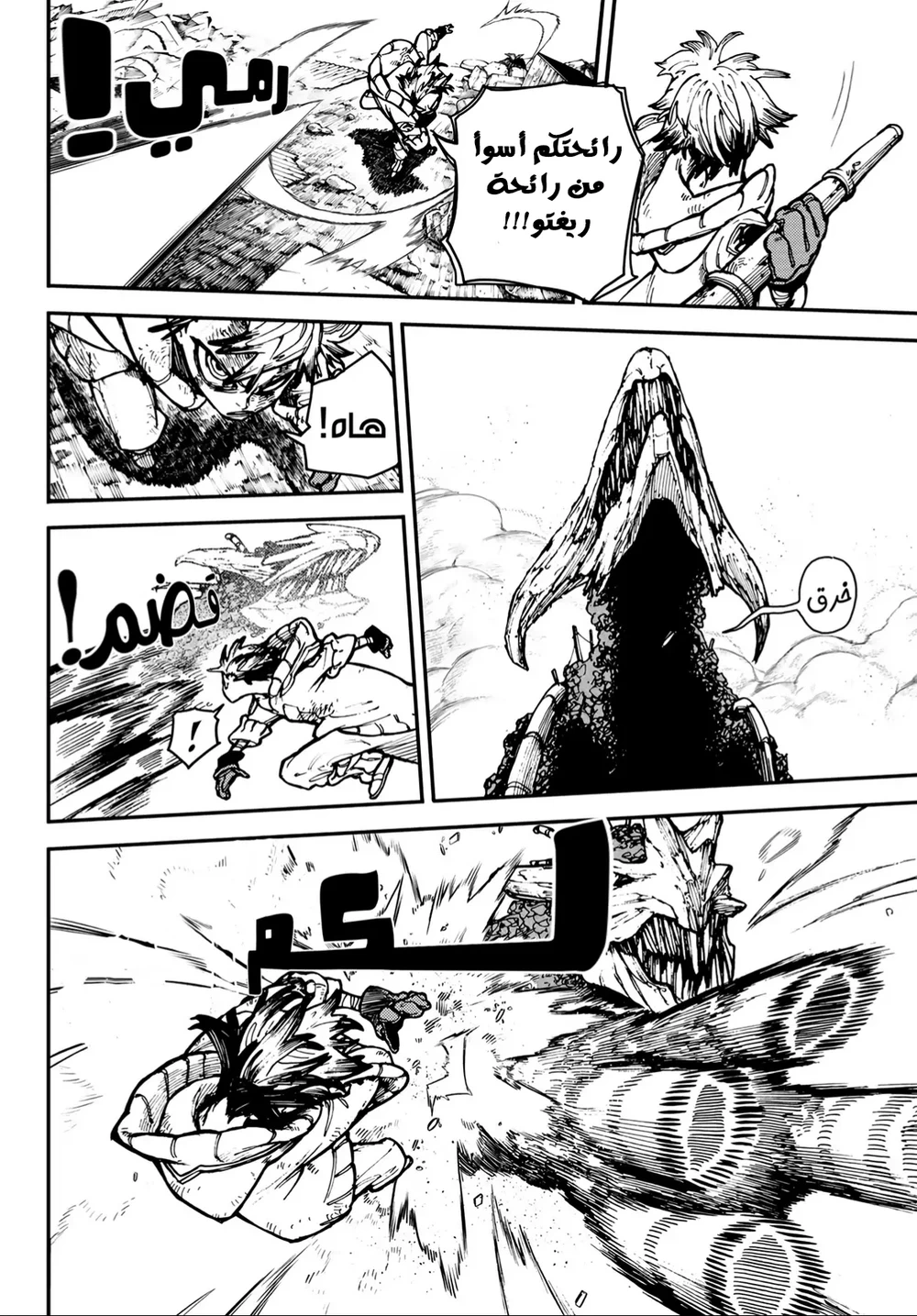 Chapter Image 19